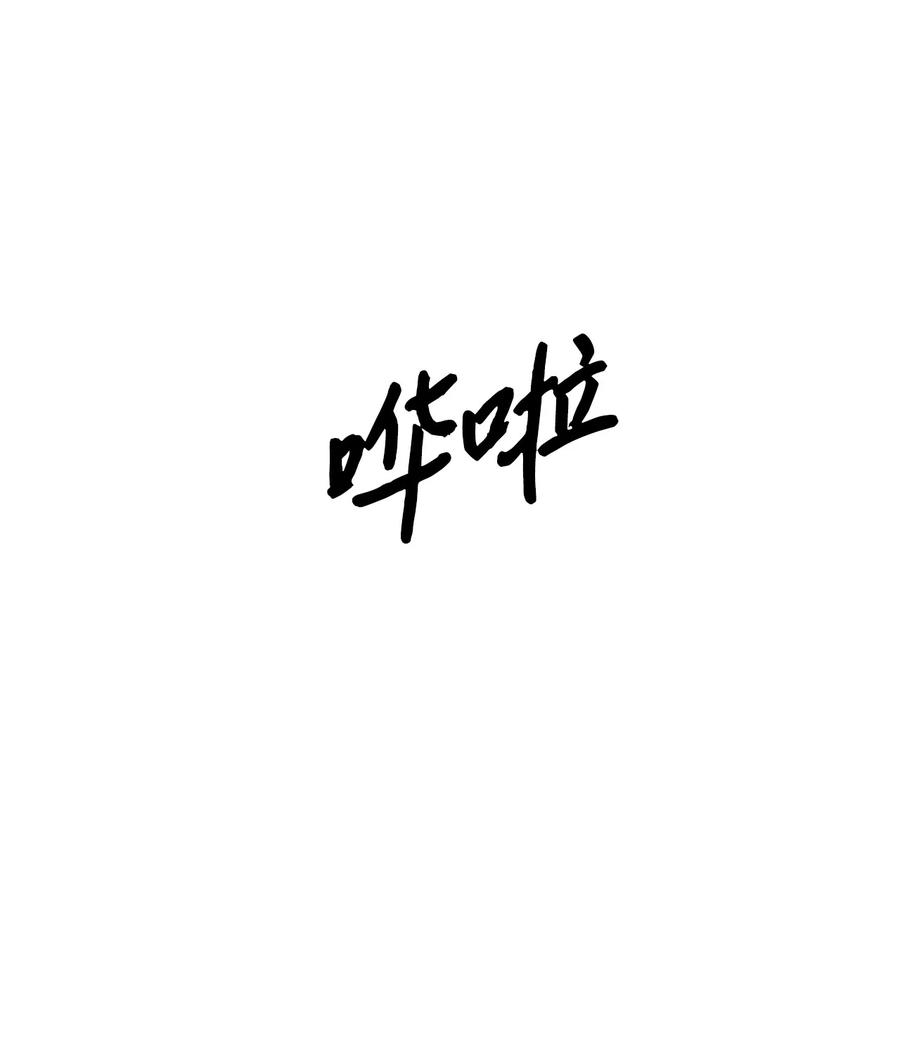 38 卡里安的美貌40