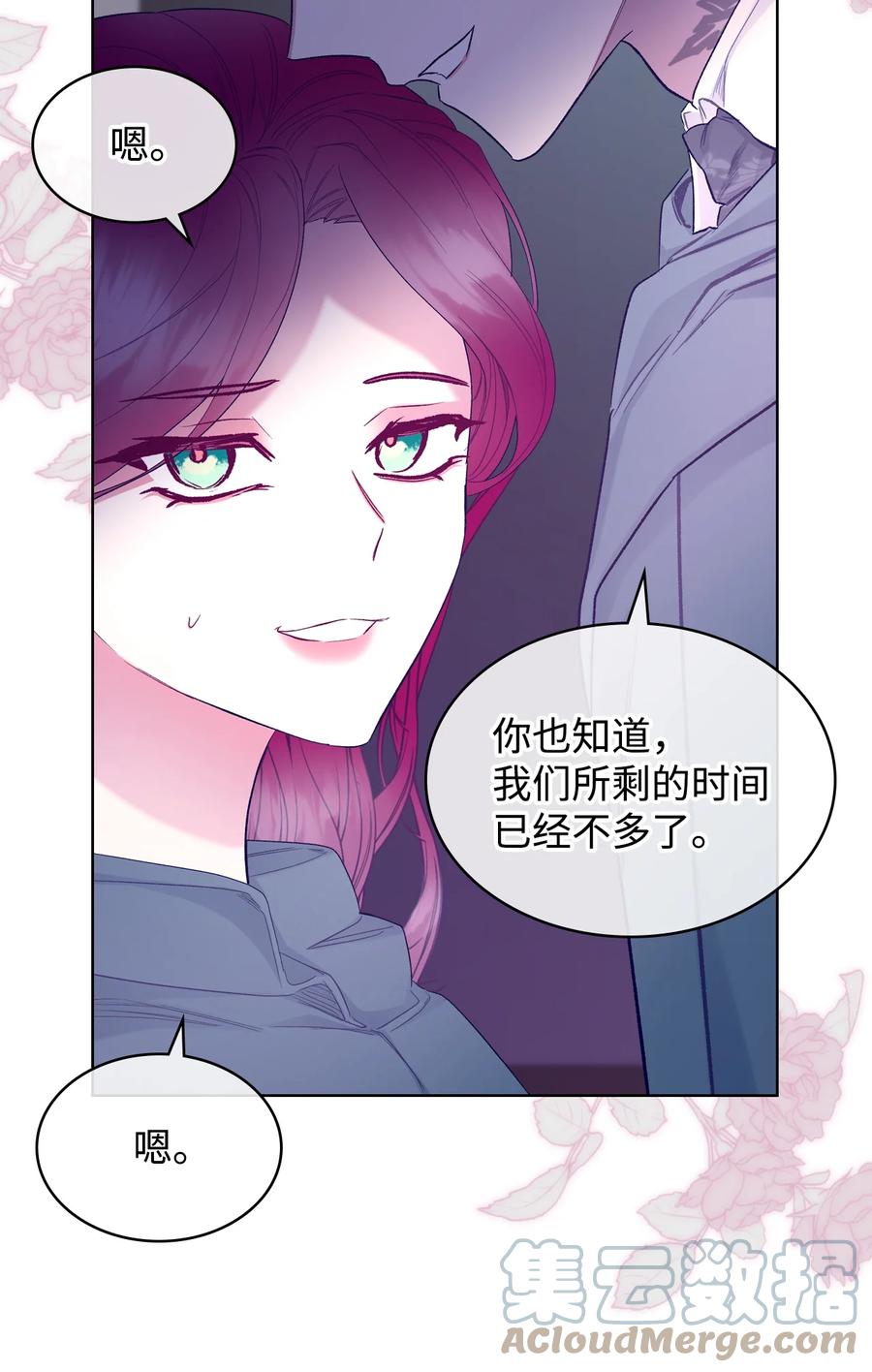 61 共度一夜30