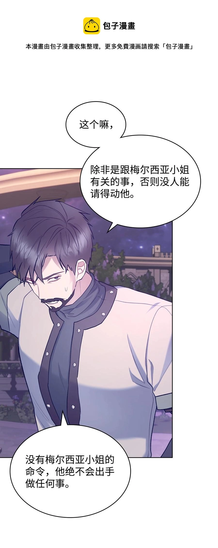 55 不能打扰的一刻40