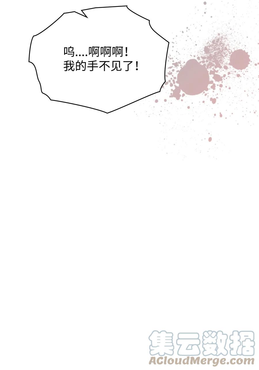 63 巴斯里9