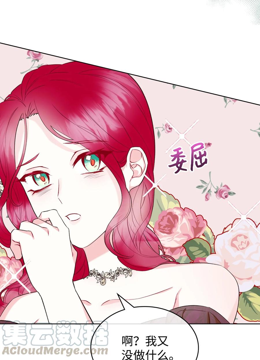 26 不会放过你9