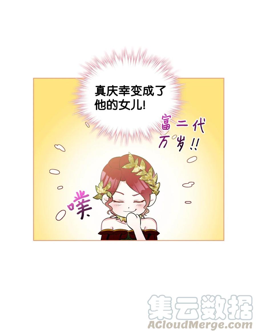 16 主角登场18