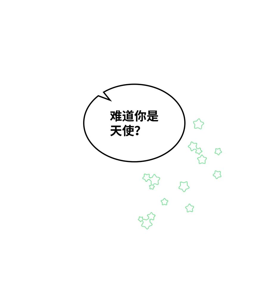 57 天使？恶魔？35