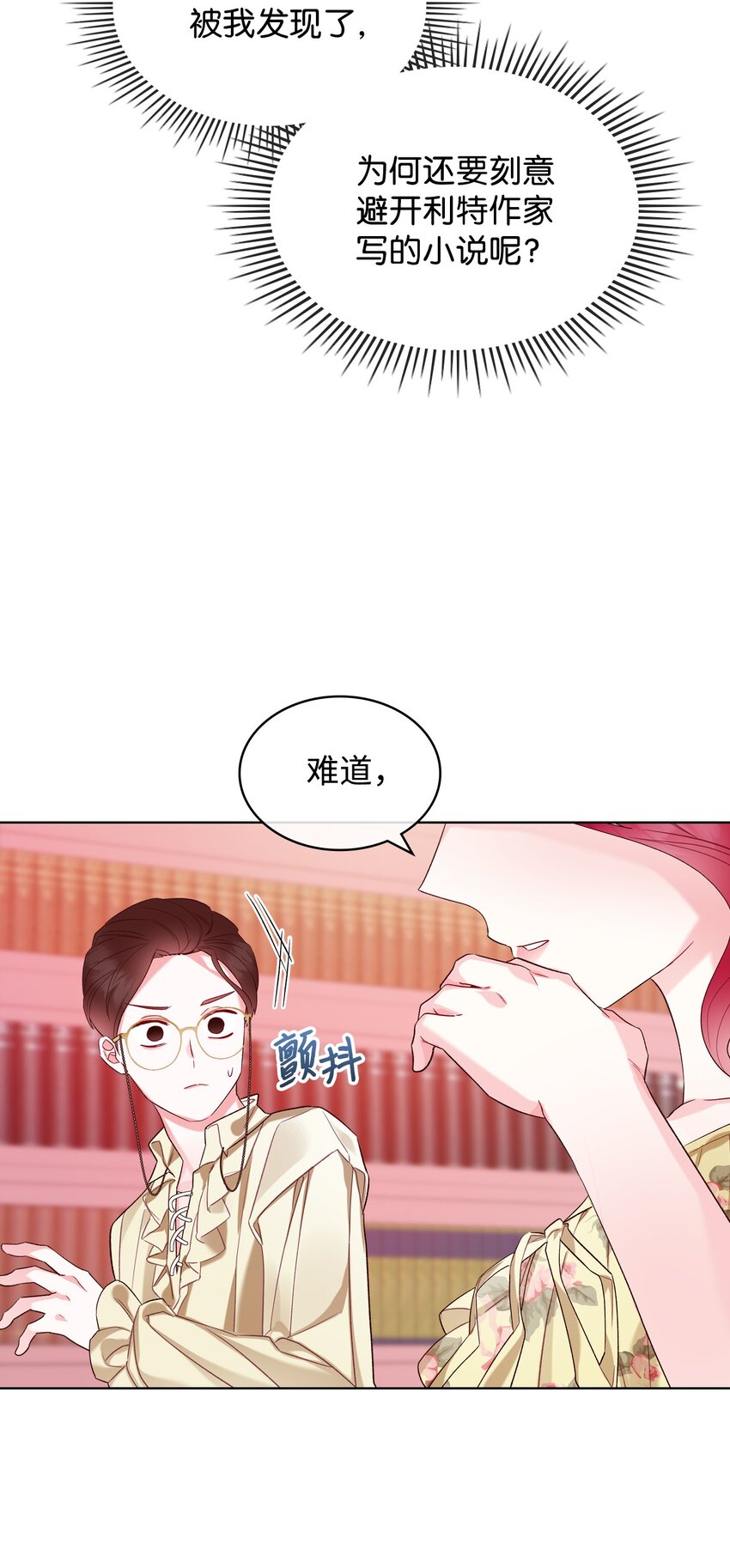 27 惹祸46