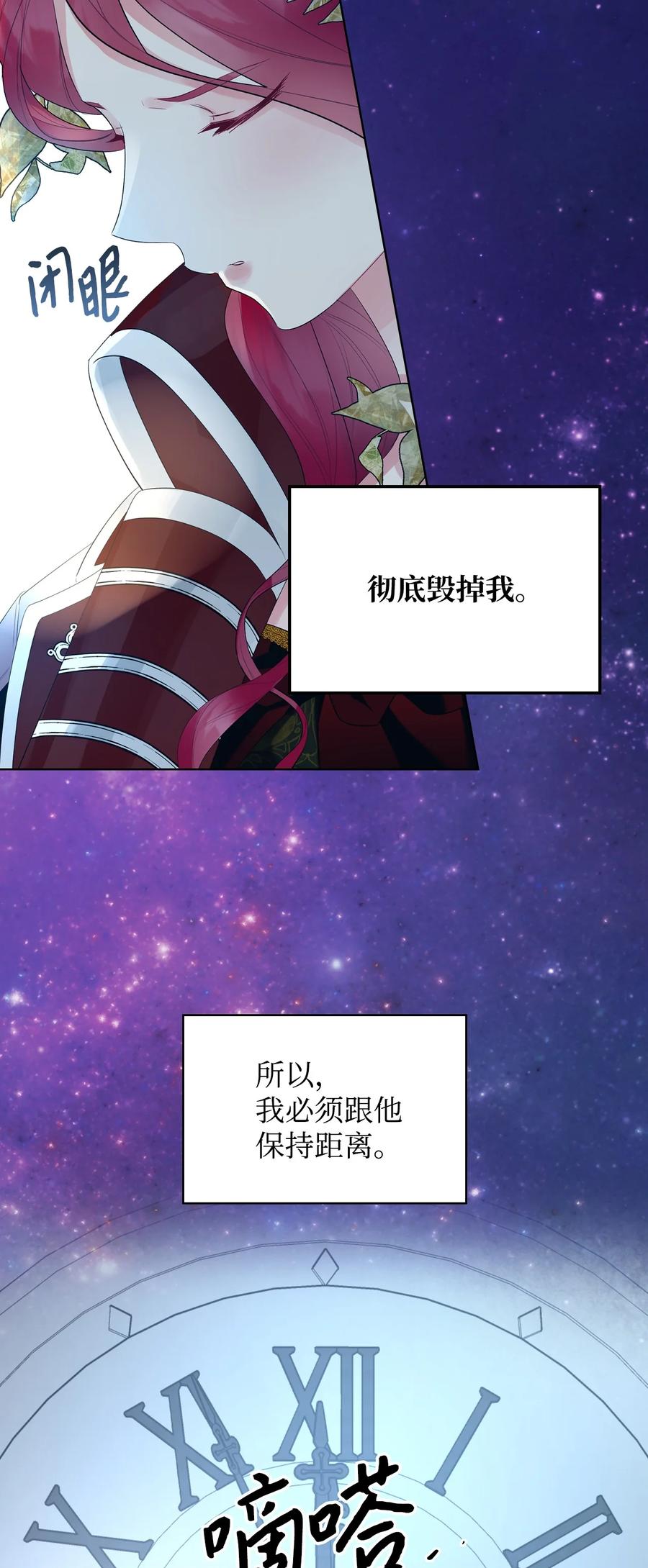 20 报酬62