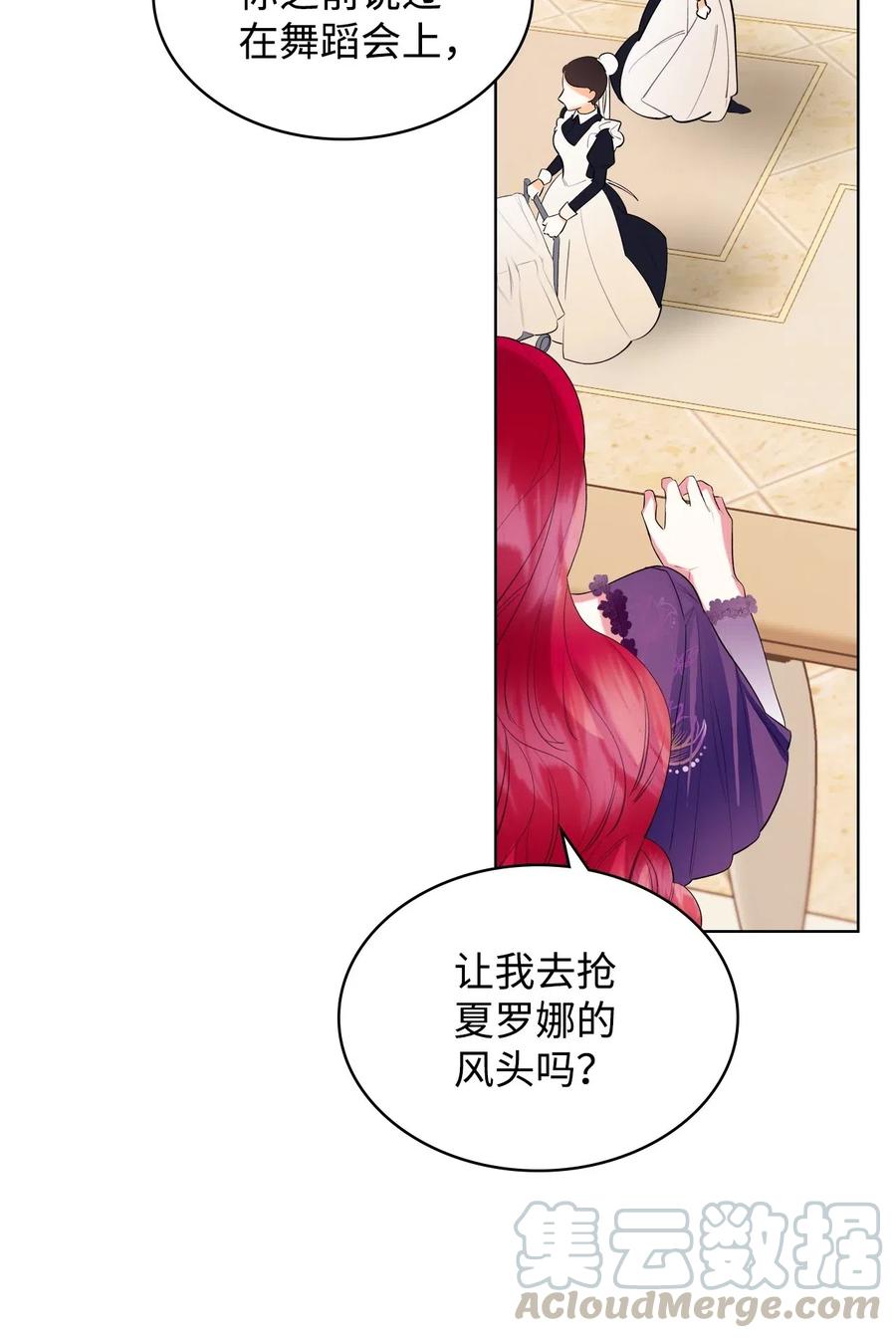 09 抢风头60