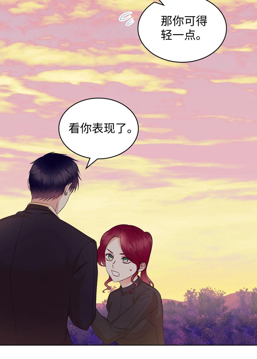 36 你就是魔王74