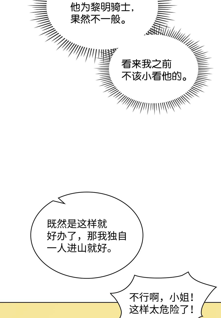 56 尴尬的相处19