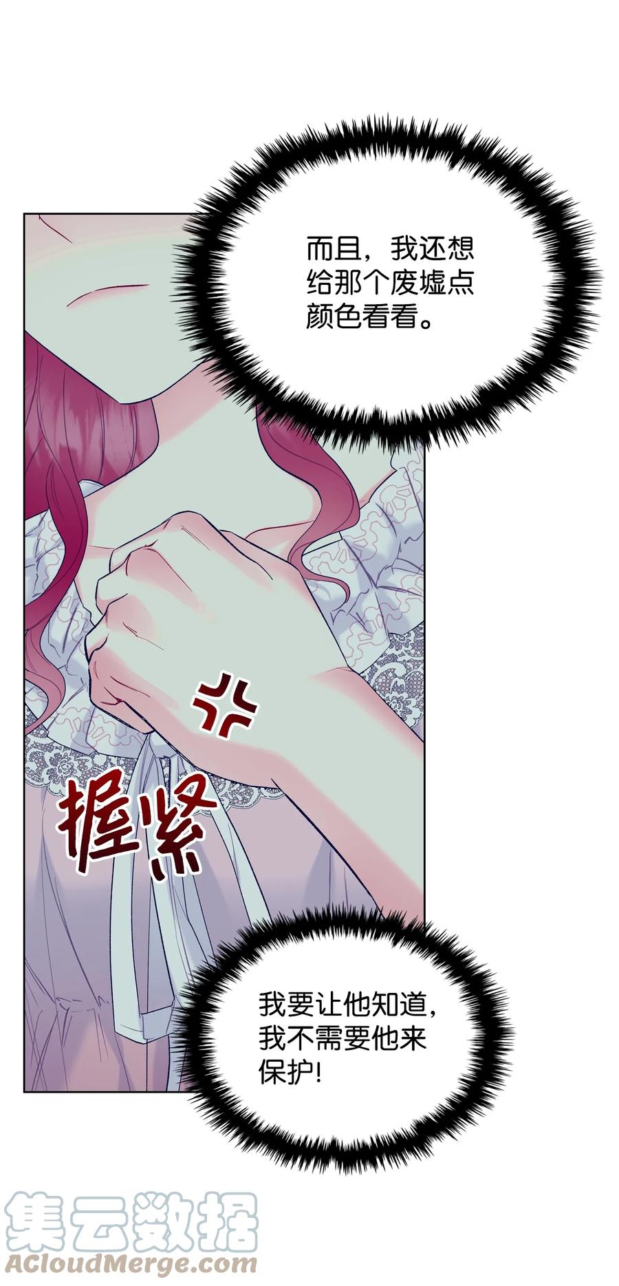 39 证明自己42