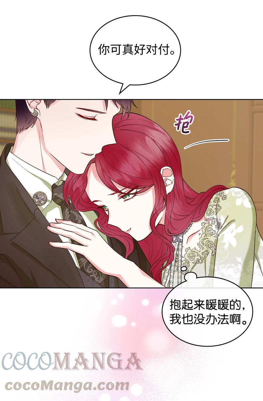 29 逃避30