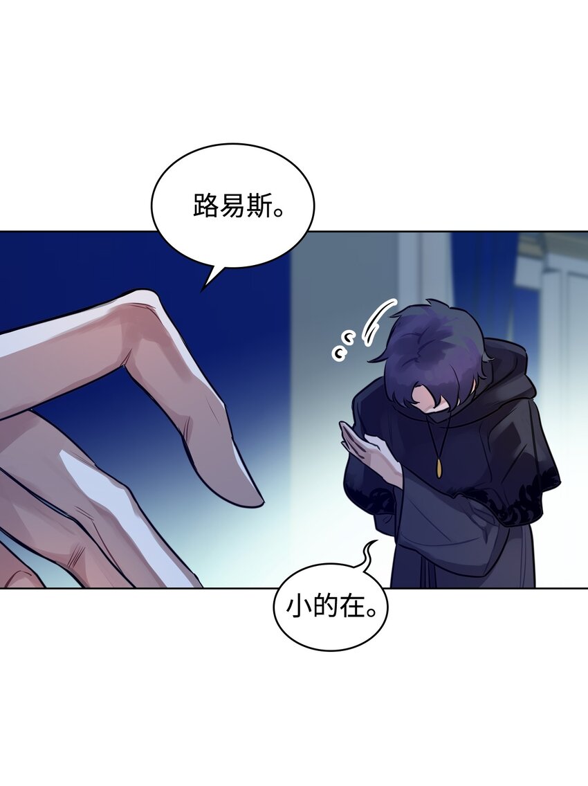 01 恶女降临106