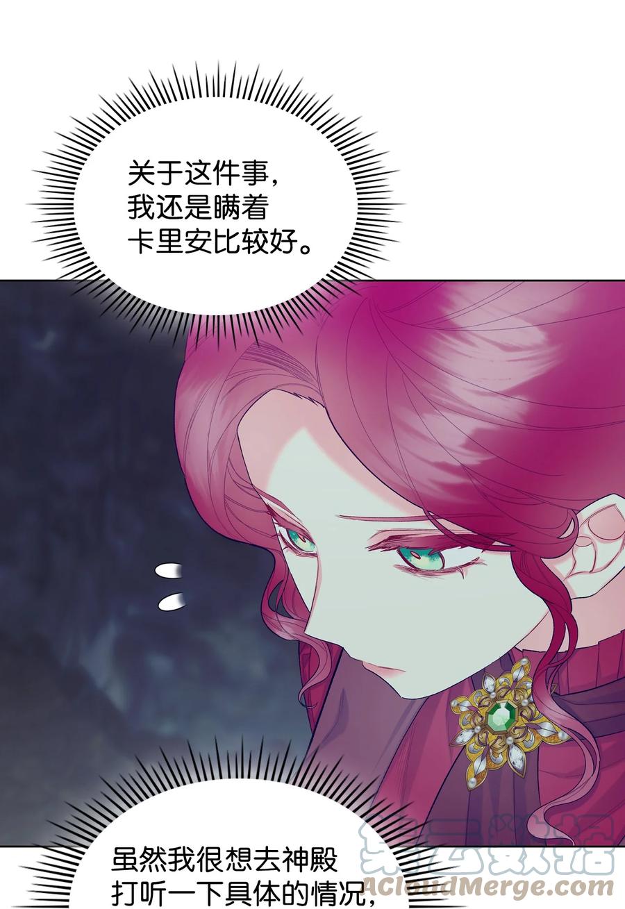 49 神力54
