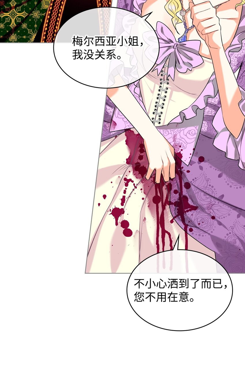 06 软柿子45