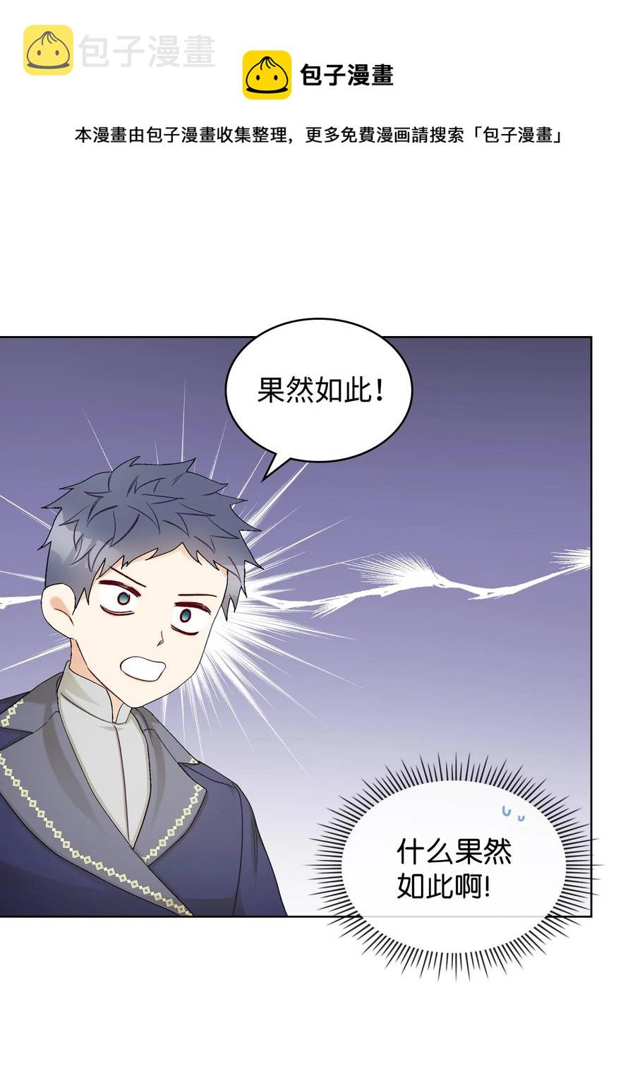 59 片刻的幸福40