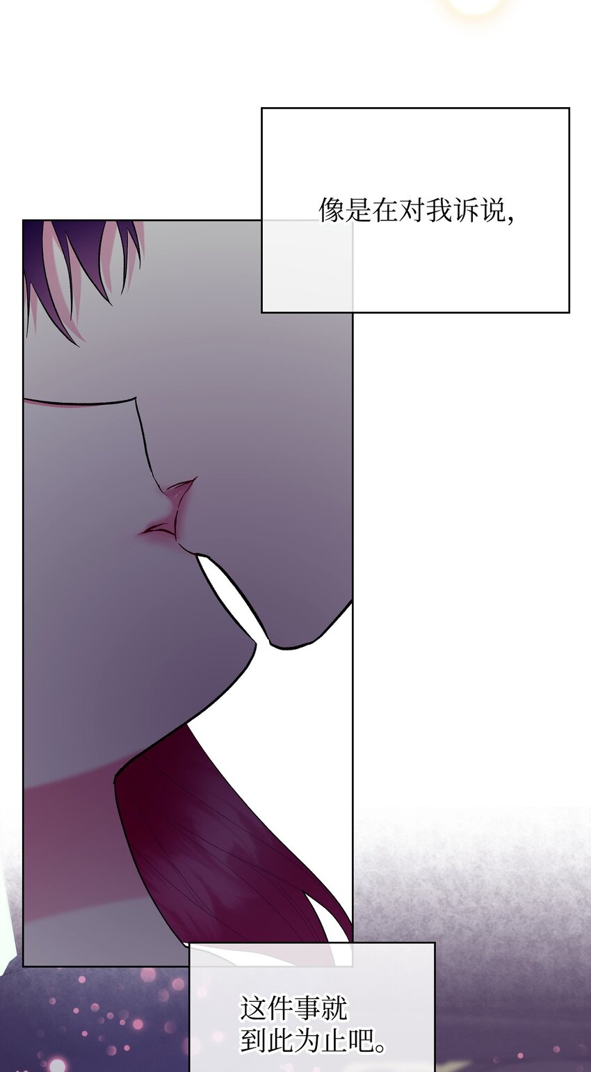 70 惩罚34