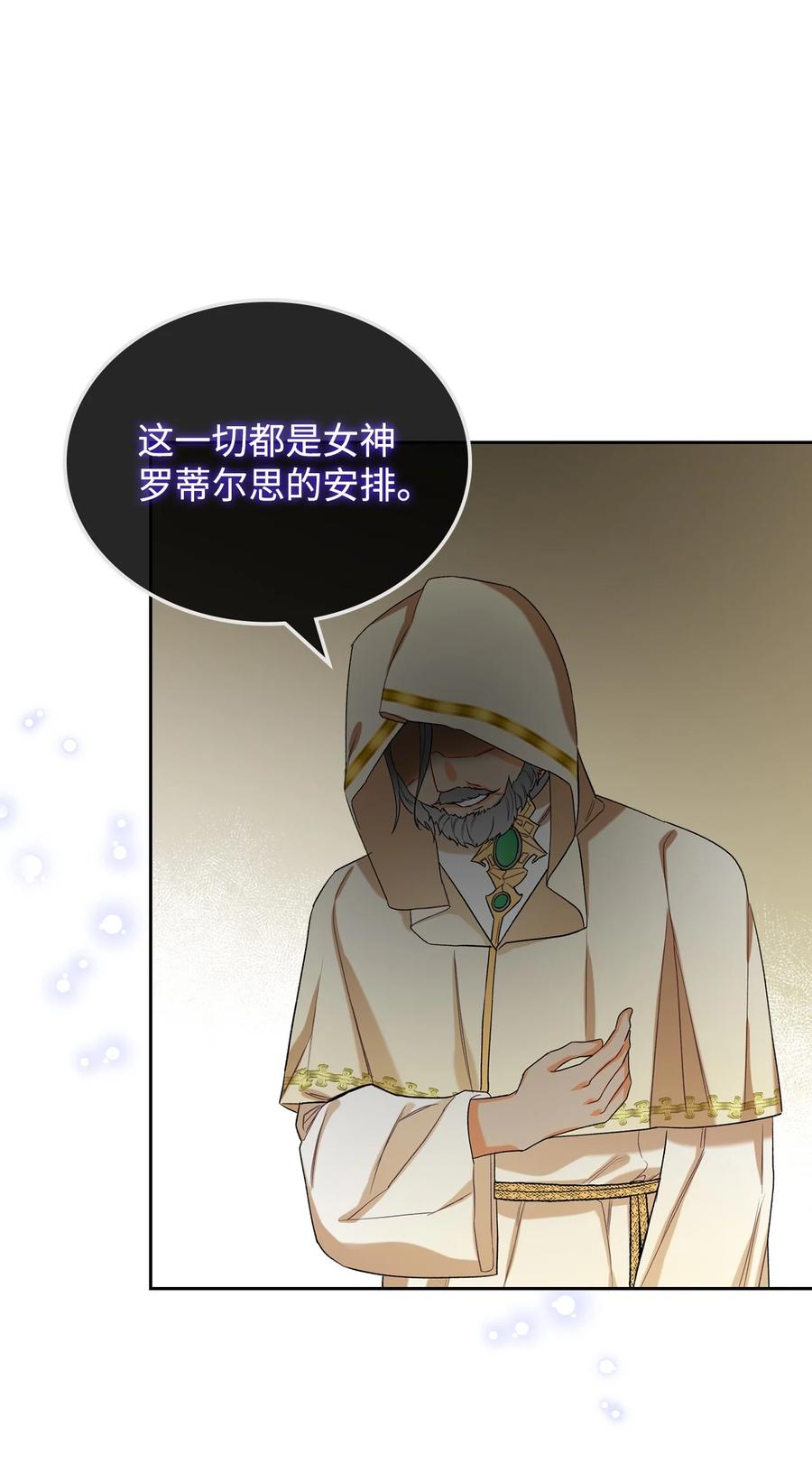 28 怪物7