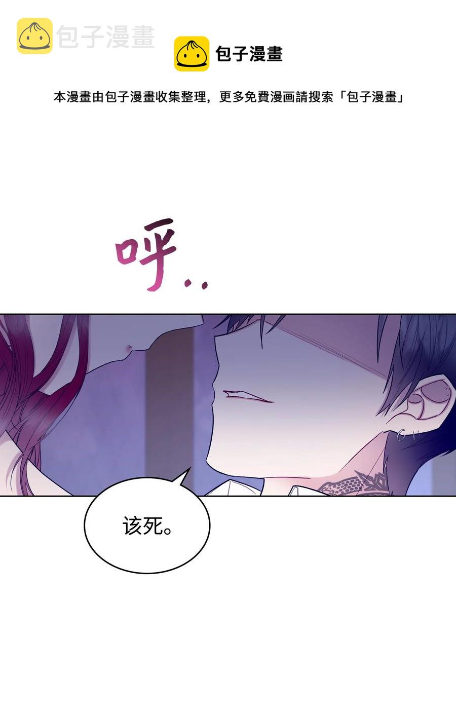 61 共度一夜56
