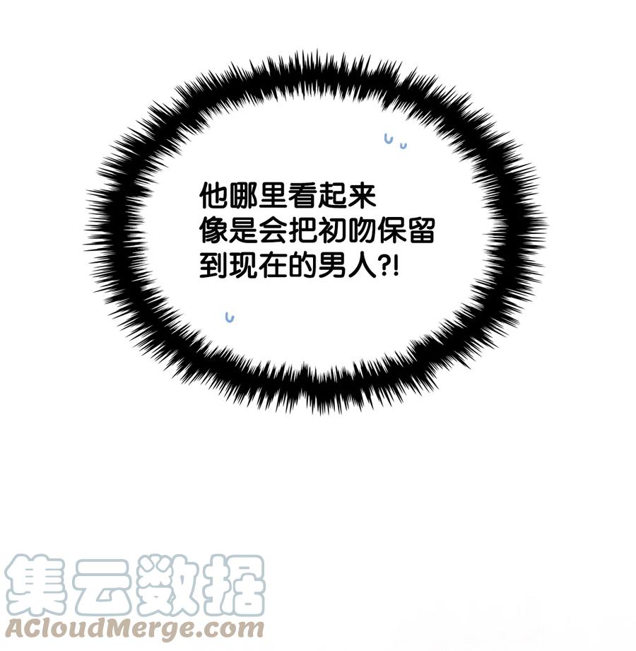 53 初吻48