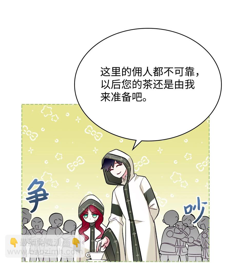 38 卡里安的美貌20