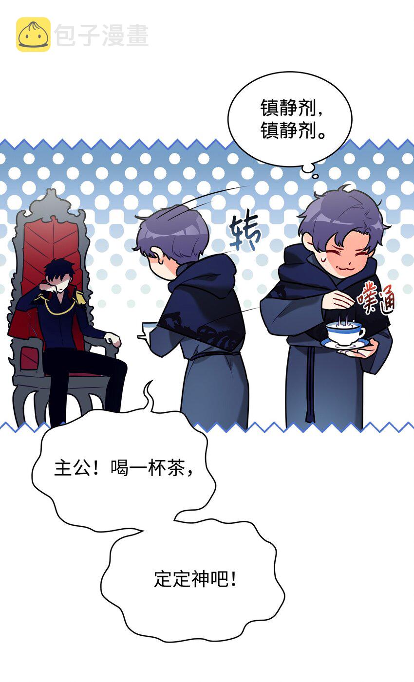 02 无限轮回54