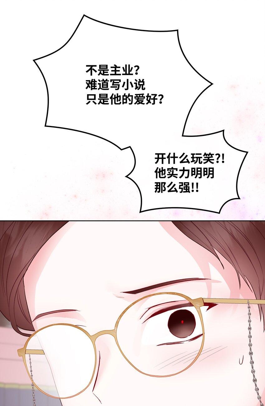 27 惹祸56