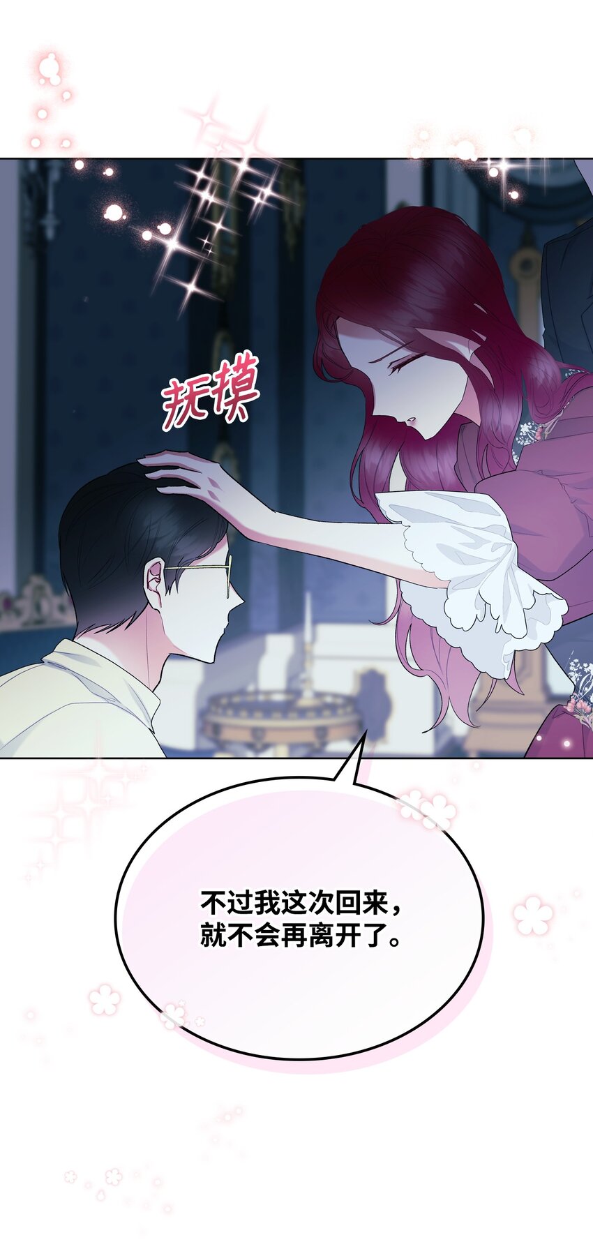 72 将恶女进行到底20