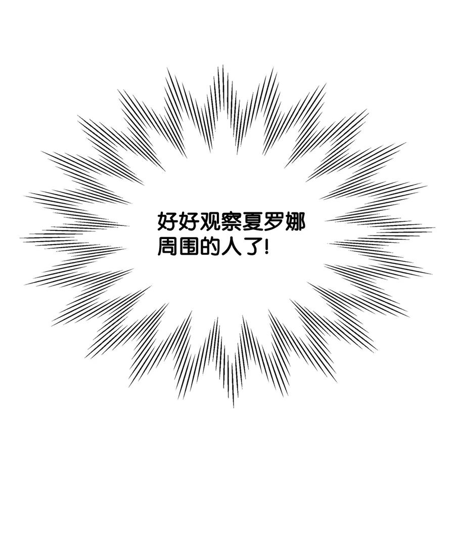 36 你就是魔王16