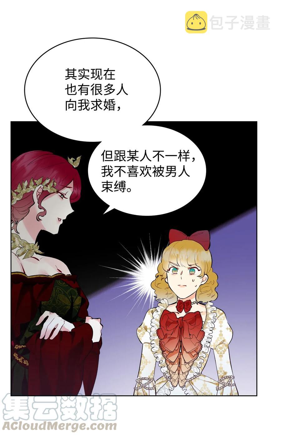 15 公爵暴怒33