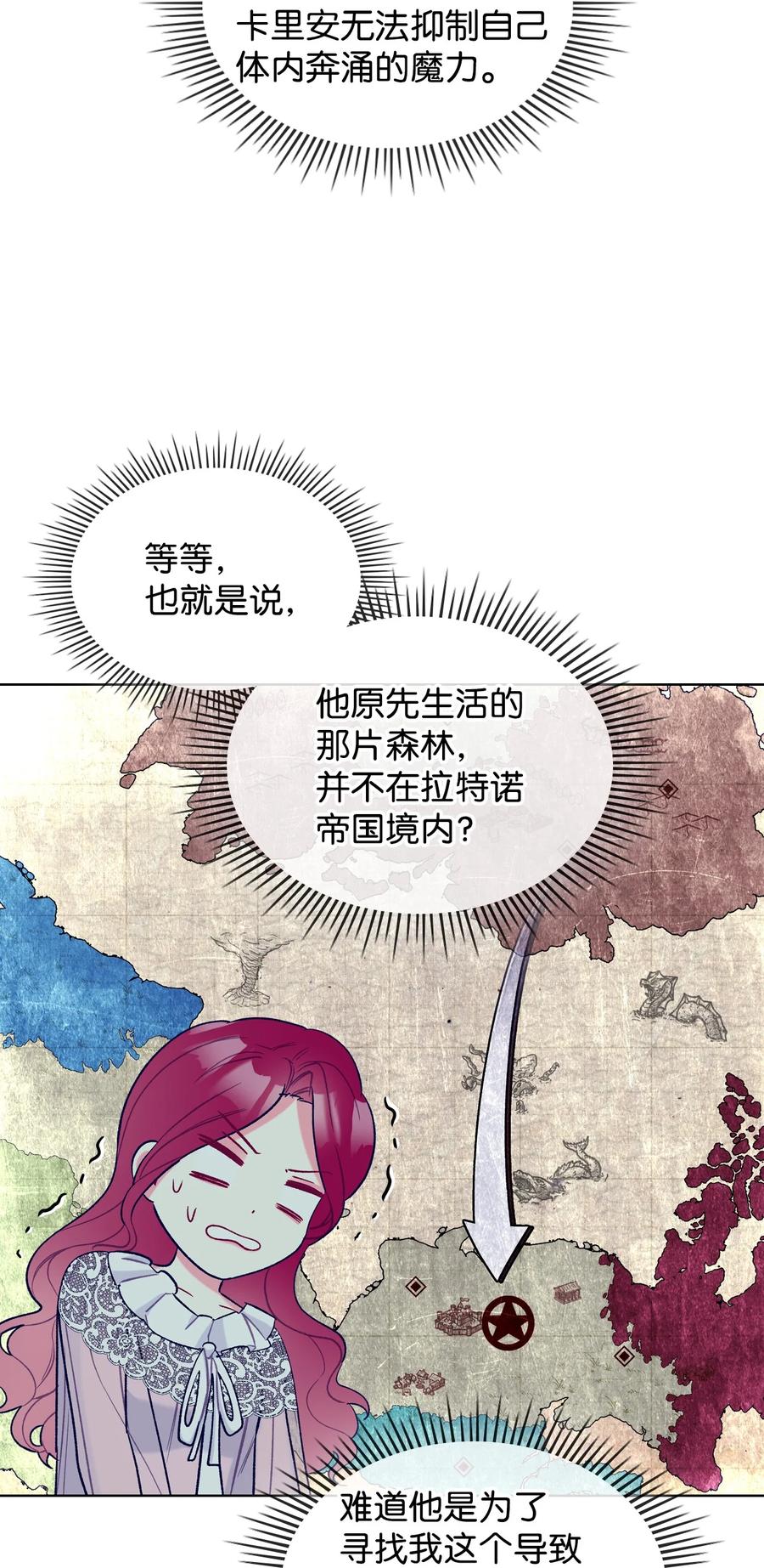 39 证明自己55