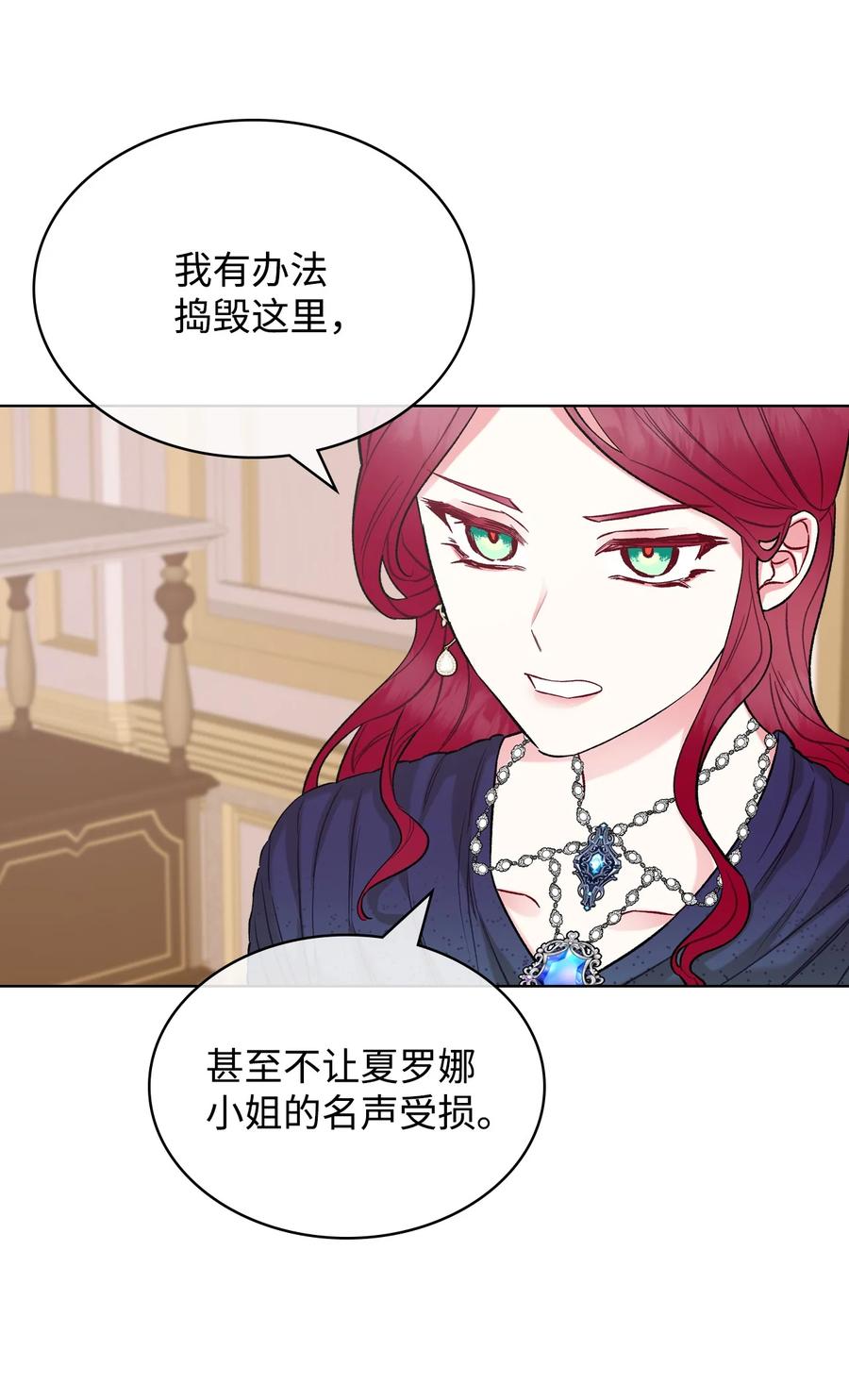 34 奇怪的女人22