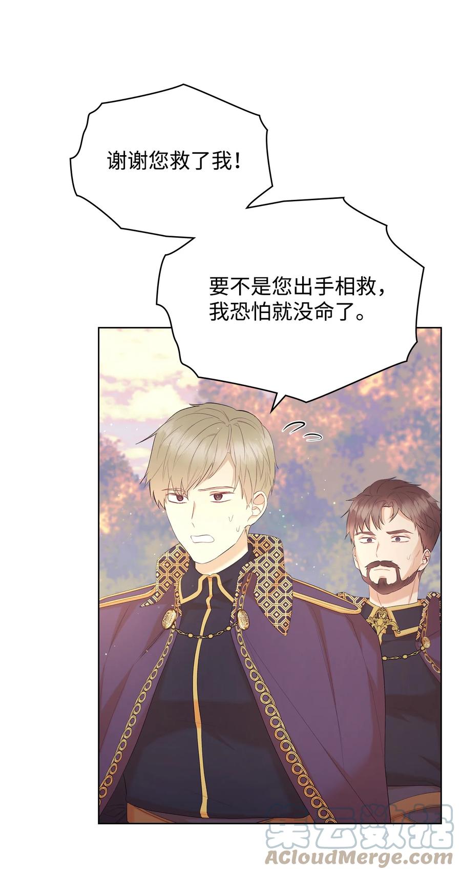 41 勇敢救人33