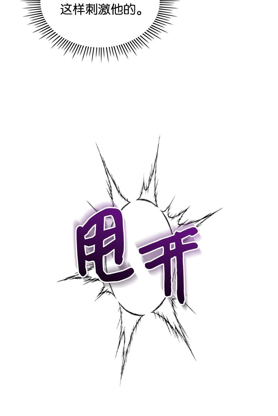 63 巴斯里50