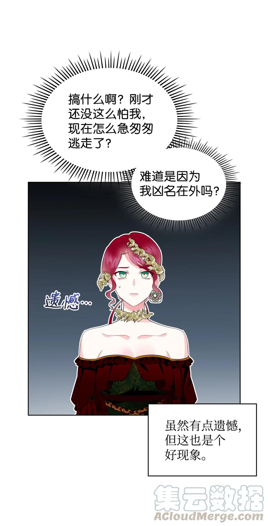 19 绑架6