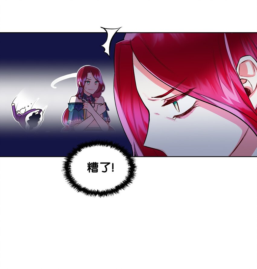 03 可疑的管家13