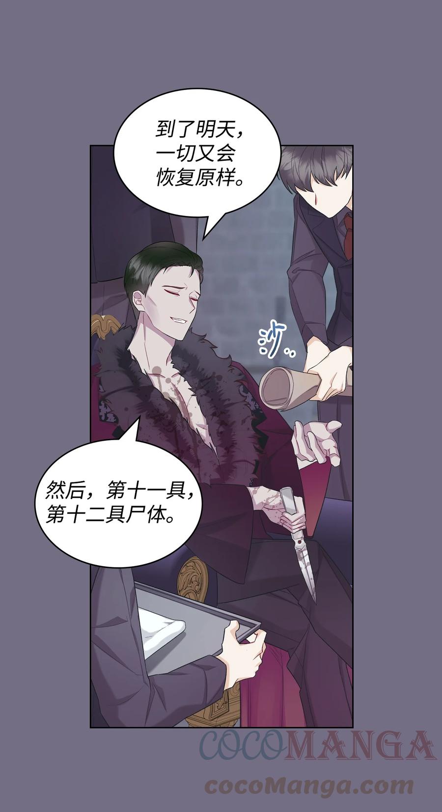 30 夜幕街42