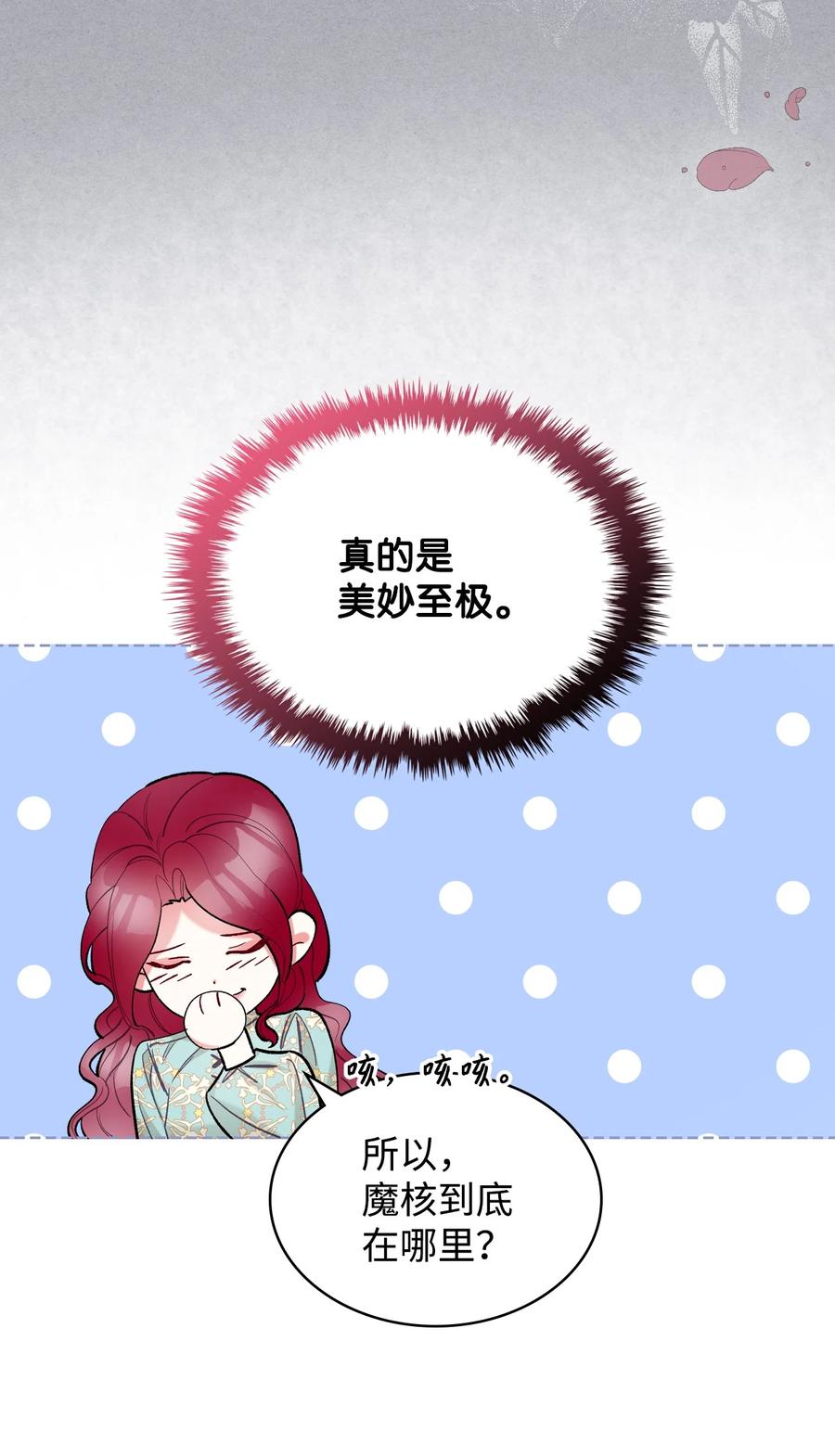 56 尴尬的相处47