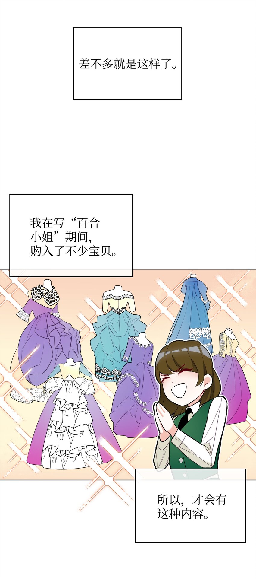 06 软柿子50