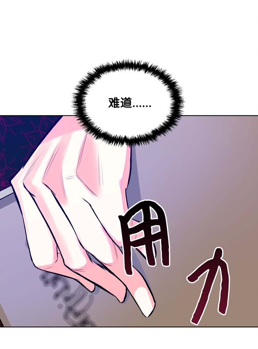 02 无限轮回32