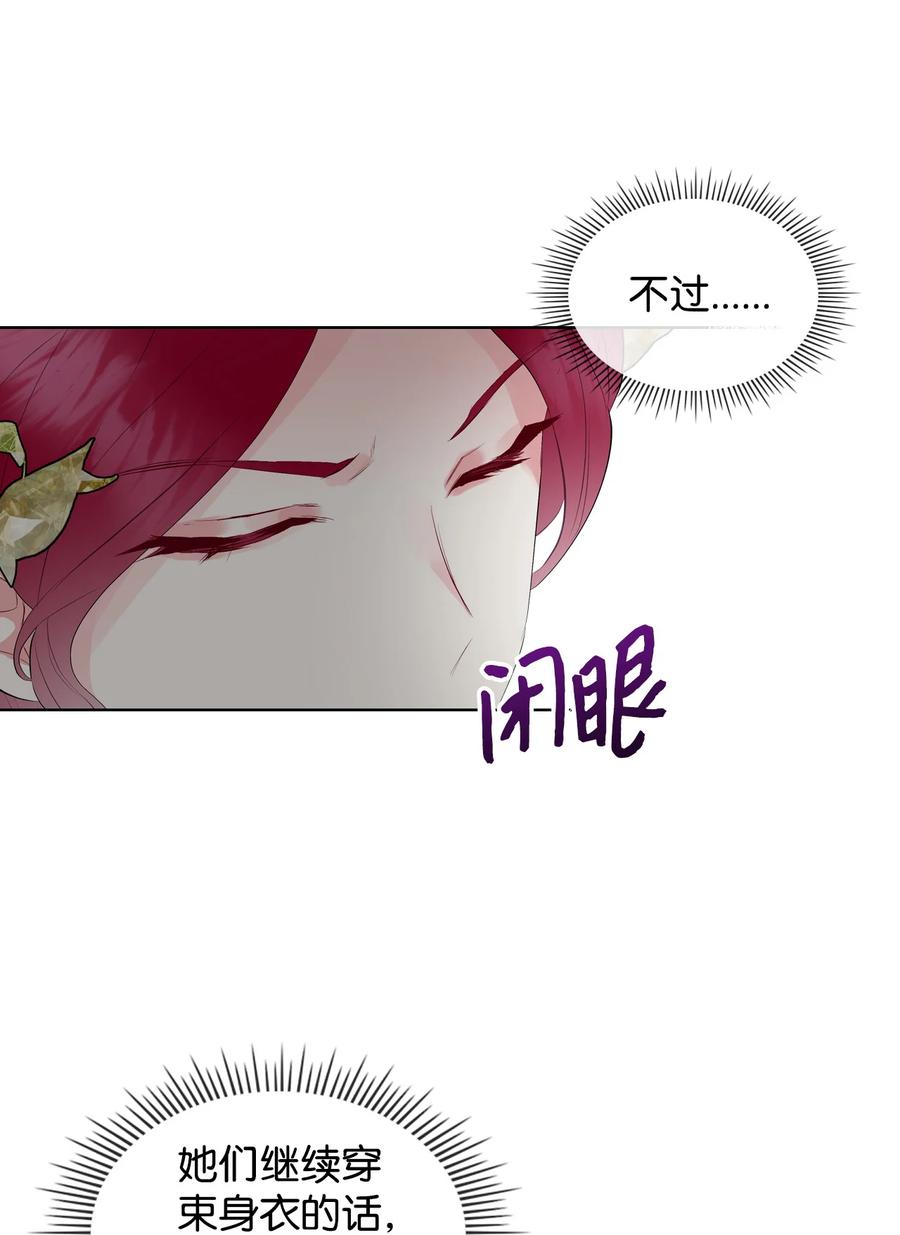 18 睡裙风波49
