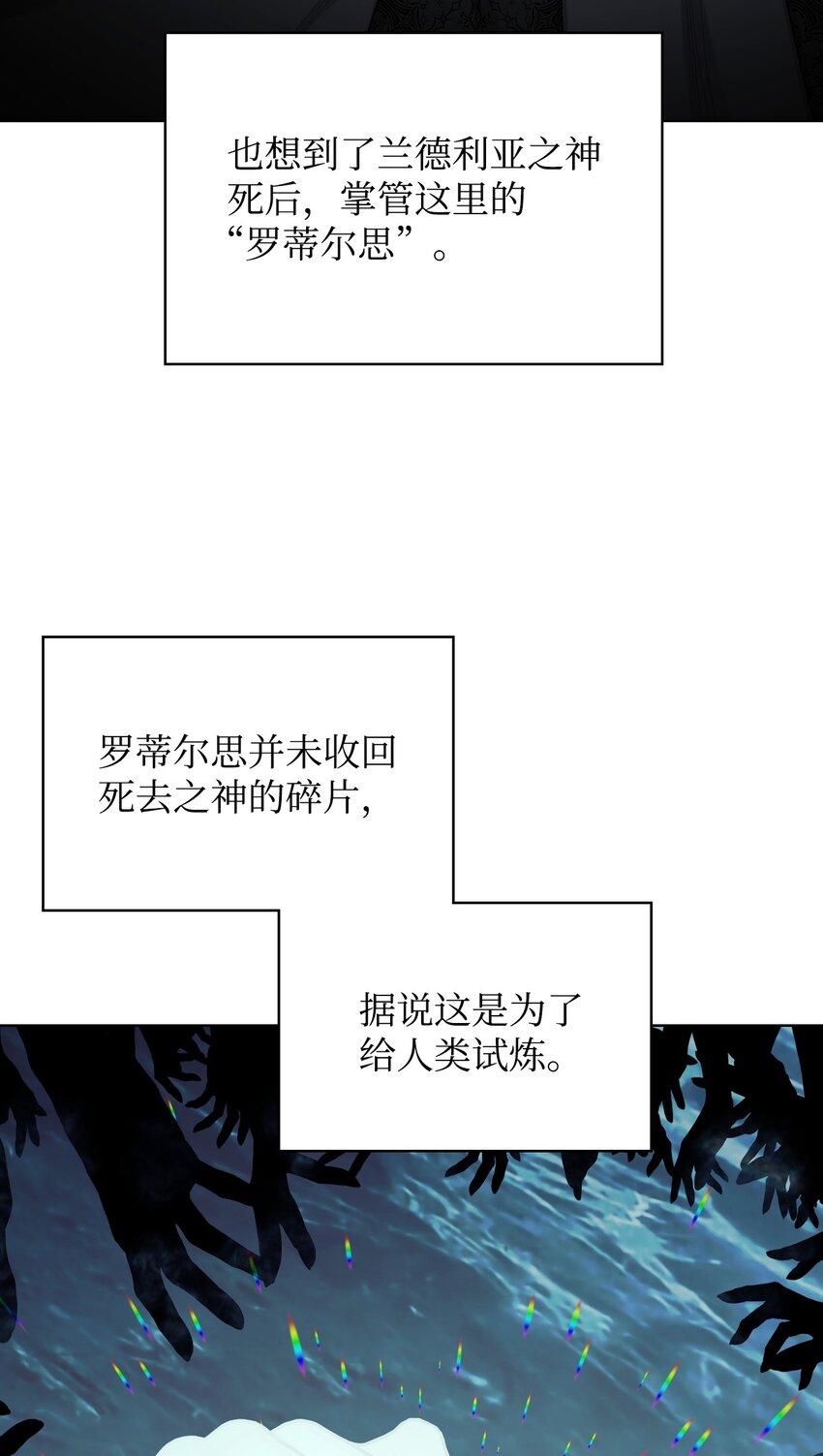 66 突然的杀戮81