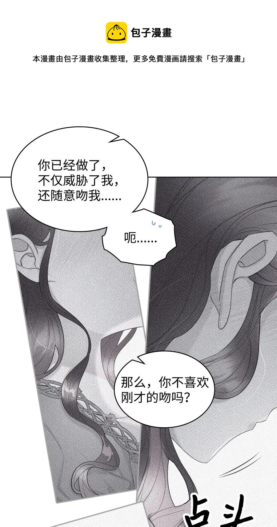 54 教学的快感32