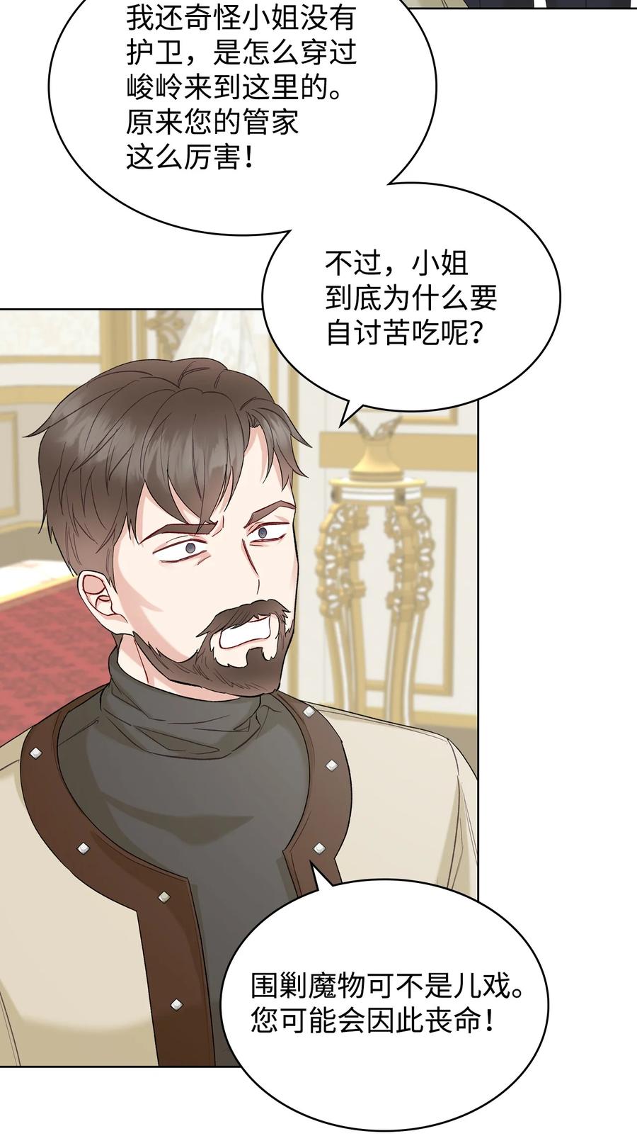 39 证明自己26