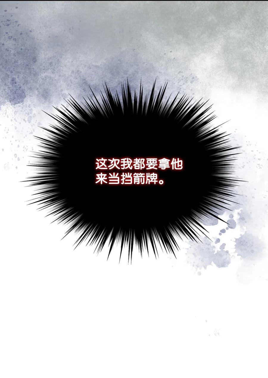 14 反击68