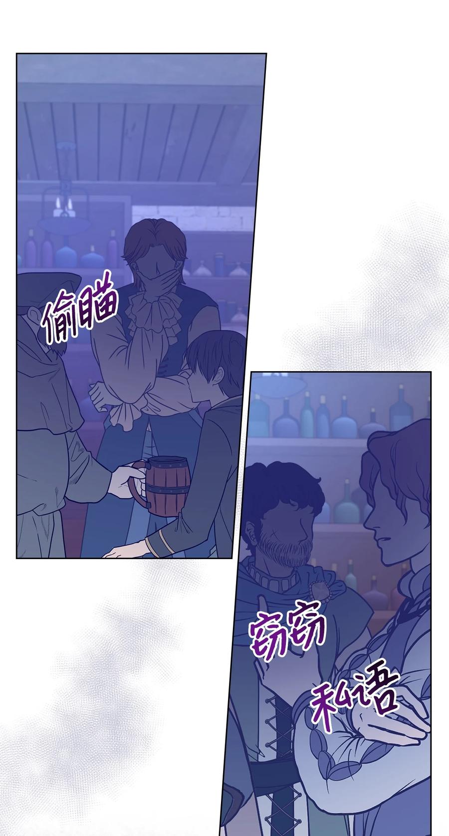 61 共度一夜23