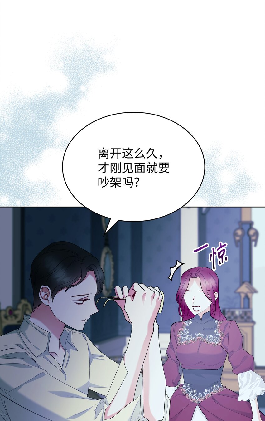 72 将恶女进行到底18