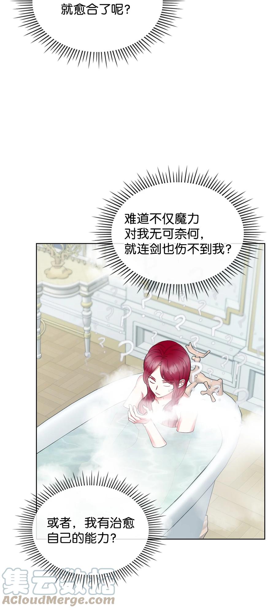 42 被认可6