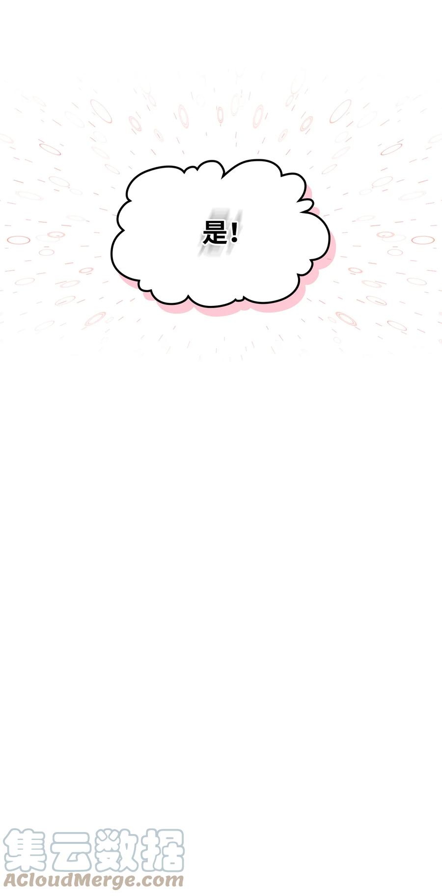 56 尴尬的相处33