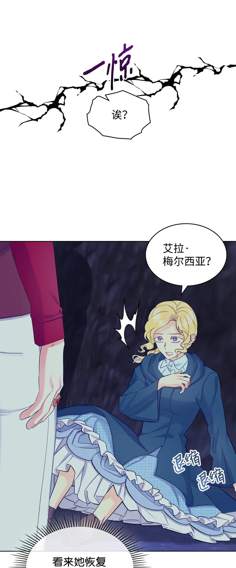 49 神力16