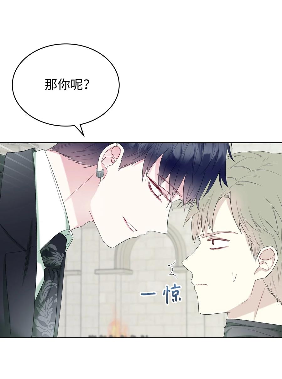 43 存在的价值47