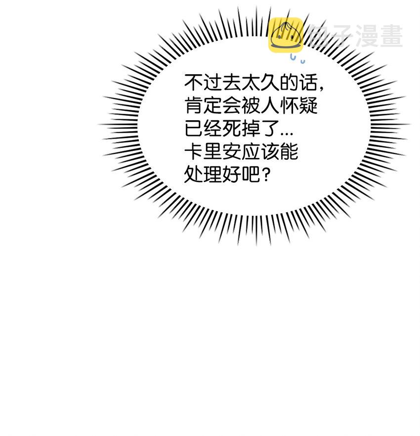 71 生死相随26